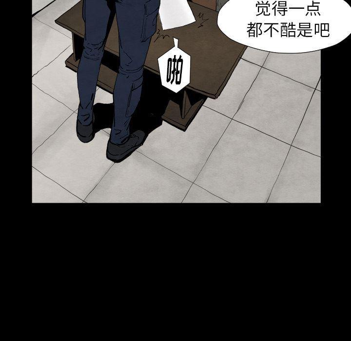日本邪恶漫画无翼鸟韩漫全集-28无删减无遮挡章节图片 