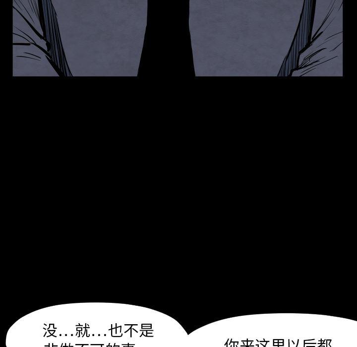 日本邪恶漫画无翼鸟韩漫全集-28无删减无遮挡章节图片 