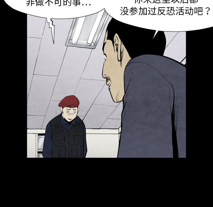日本邪恶漫画无翼鸟韩漫全集-28无删减无遮挡章节图片 