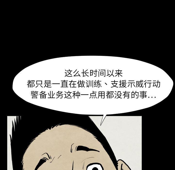 日本邪恶漫画无翼鸟韩漫全集-28无删减无遮挡章节图片 