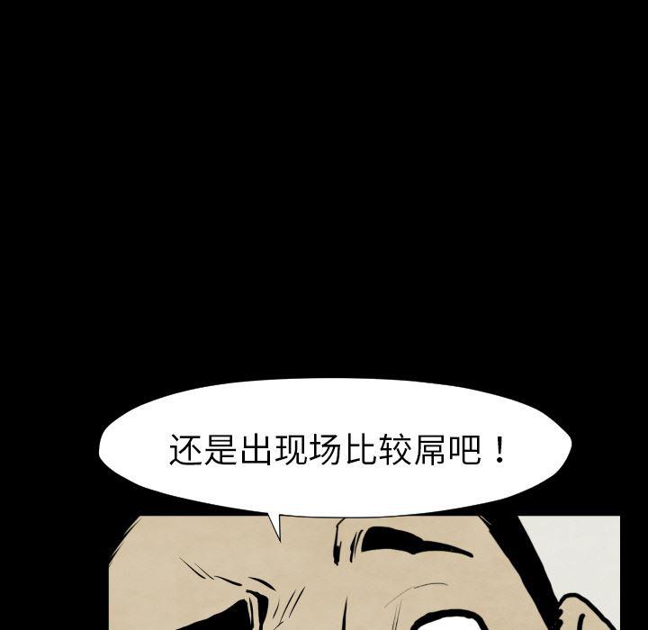 日本邪恶漫画无翼鸟韩漫全集-28无删减无遮挡章节图片 