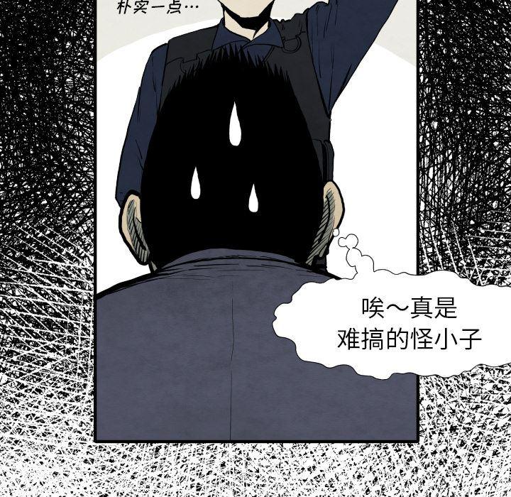 日本邪恶漫画无翼鸟韩漫全集-28无删减无遮挡章节图片 