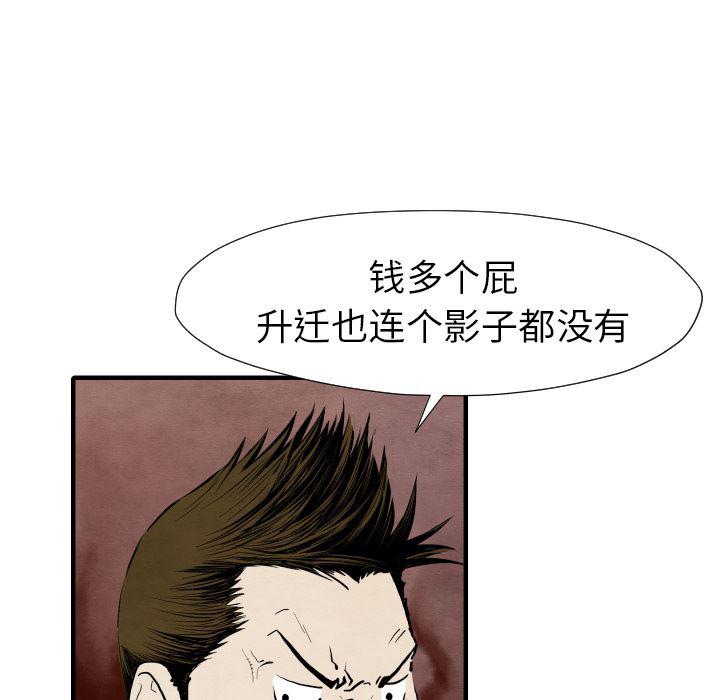 日本邪恶漫画无翼鸟韩漫全集-28无删减无遮挡章节图片 
