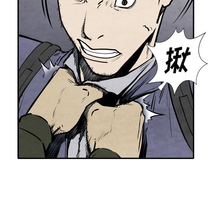 日本邪恶漫画无翼鸟韩漫全集-28无删减无遮挡章节图片 