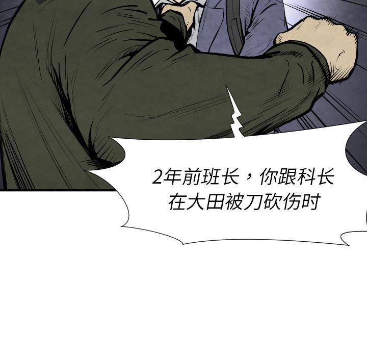 日本邪恶漫画无翼鸟韩漫全集-28无删减无遮挡章节图片 