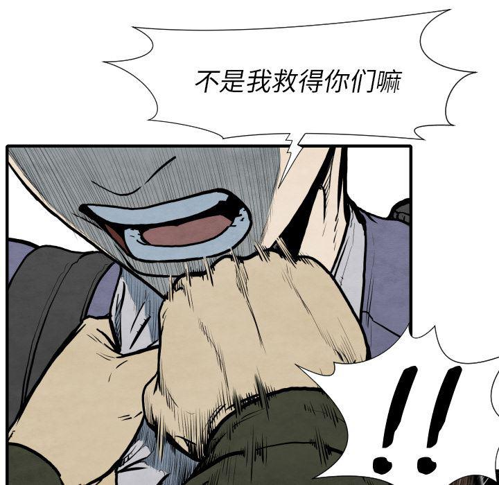 日本邪恶漫画无翼鸟韩漫全集-28无删减无遮挡章节图片 