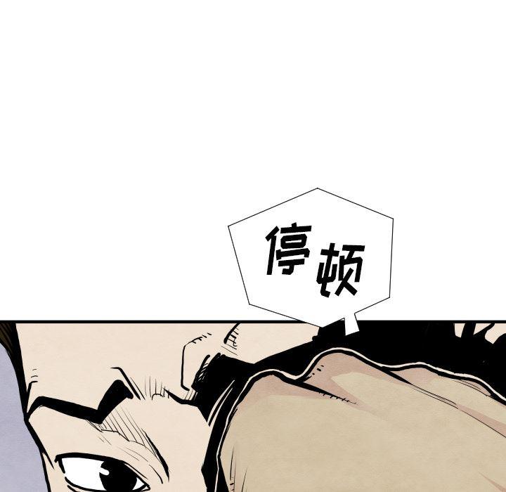 日本邪恶漫画无翼鸟韩漫全集-28无删减无遮挡章节图片 
