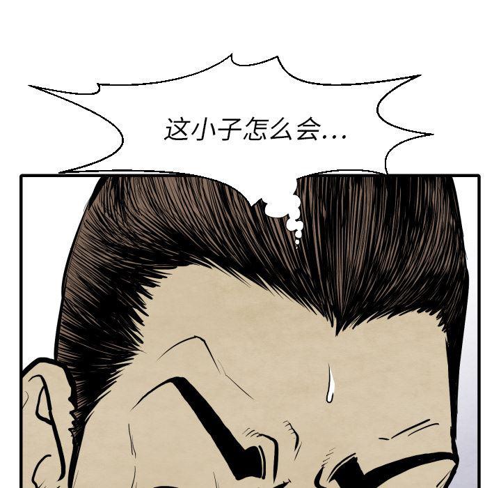 日本邪恶漫画无翼鸟韩漫全集-28无删减无遮挡章节图片 