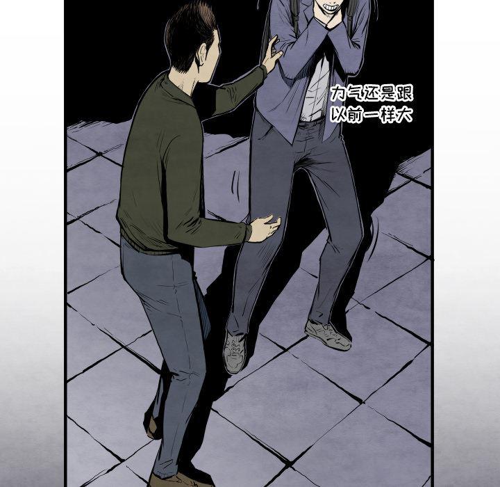 日本邪恶漫画无翼鸟韩漫全集-28无删减无遮挡章节图片 