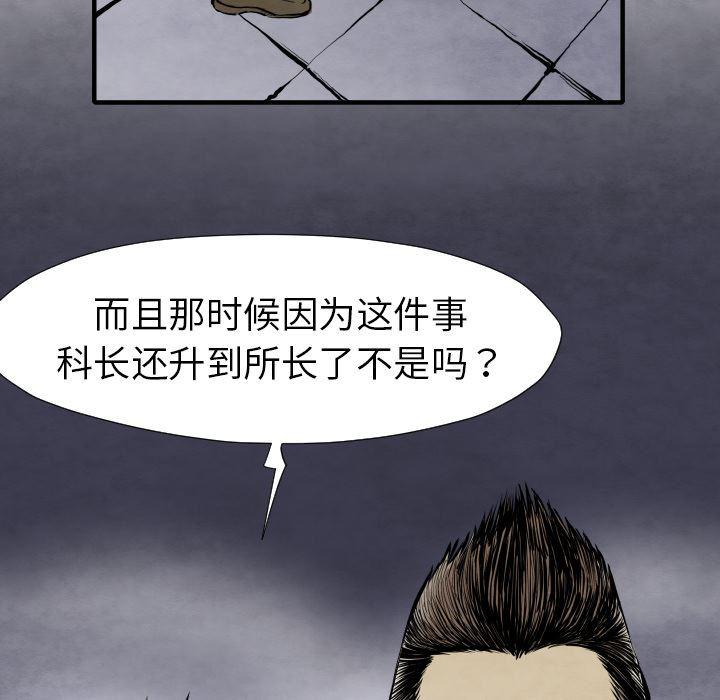 日本邪恶漫画无翼鸟韩漫全集-28无删减无遮挡章节图片 