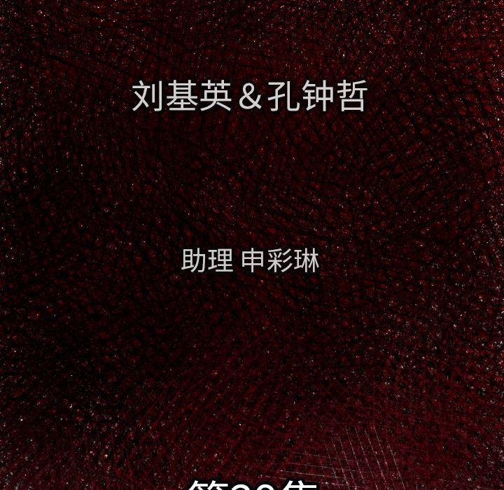 日本邪恶漫画无翼鸟韩漫全集-29无删减无遮挡章节图片 