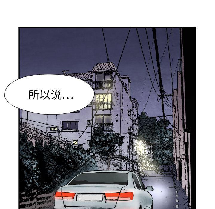 日本邪恶漫画无翼鸟韩漫全集-29无删减无遮挡章节图片 