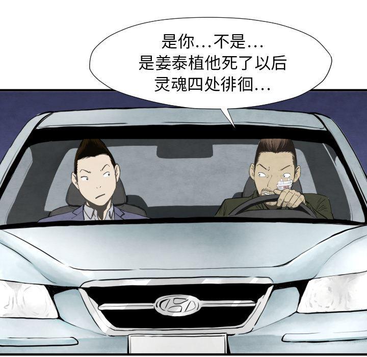 日本邪恶漫画无翼鸟韩漫全集-29无删减无遮挡章节图片 