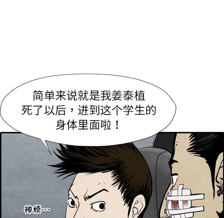 日本邪恶漫画无翼鸟韩漫全集-29无删减无遮挡章节图片 
