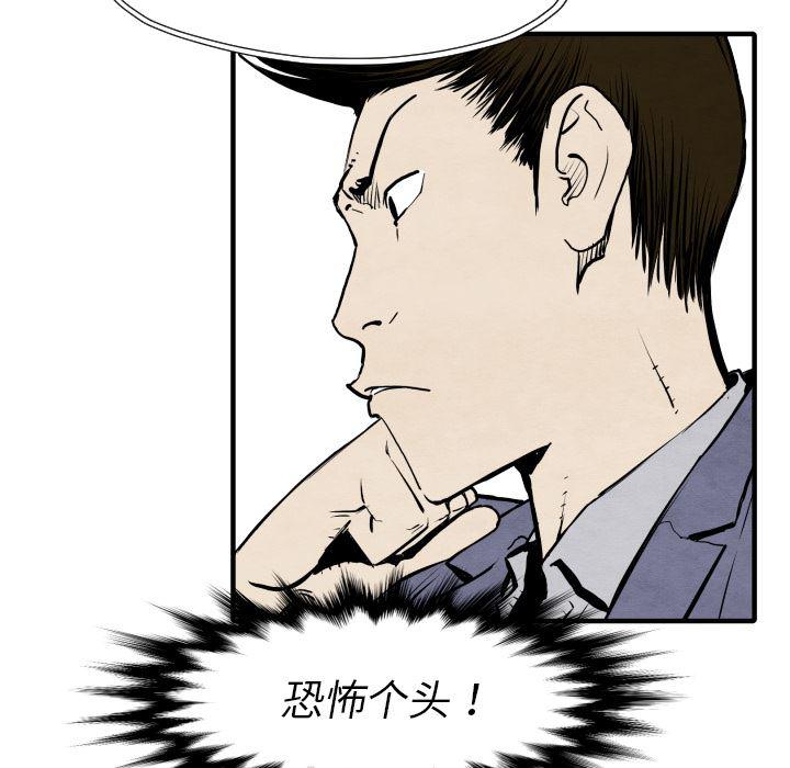 日本邪恶漫画无翼鸟韩漫全集-29无删减无遮挡章节图片 