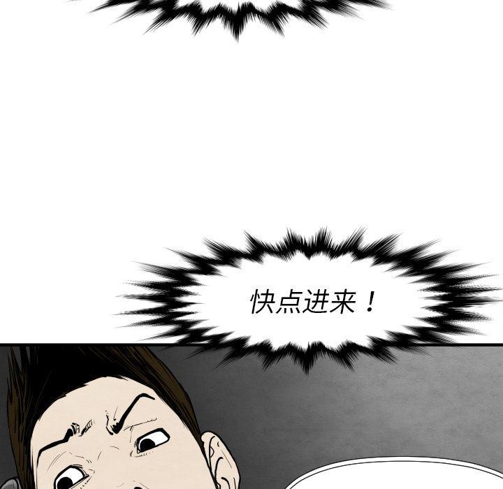 日本邪恶漫画无翼鸟韩漫全集-29无删减无遮挡章节图片 