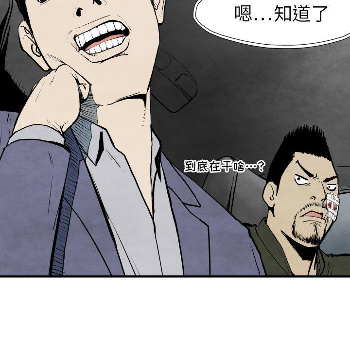日本邪恶漫画无翼鸟韩漫全集-29无删减无遮挡章节图片 