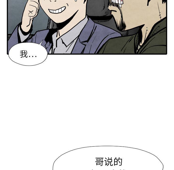 日本邪恶漫画无翼鸟韩漫全集-29无删减无遮挡章节图片 