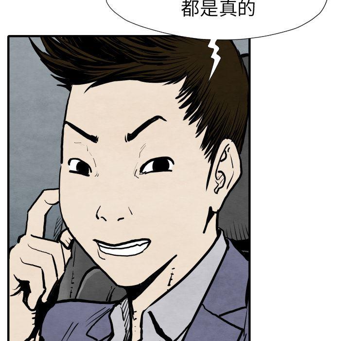 日本邪恶漫画无翼鸟韩漫全集-29无删减无遮挡章节图片 
