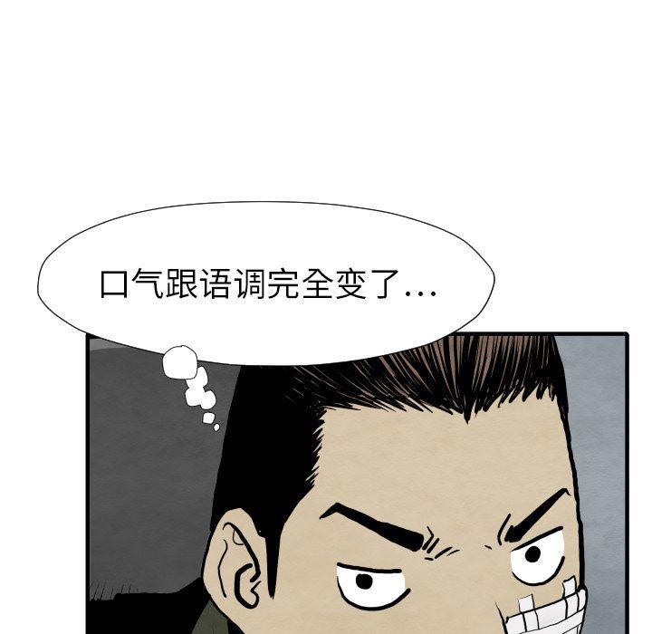 日本邪恶漫画无翼鸟韩漫全集-29无删减无遮挡章节图片 