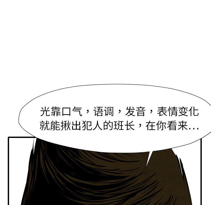 日本邪恶漫画无翼鸟韩漫全集-29无删减无遮挡章节图片 