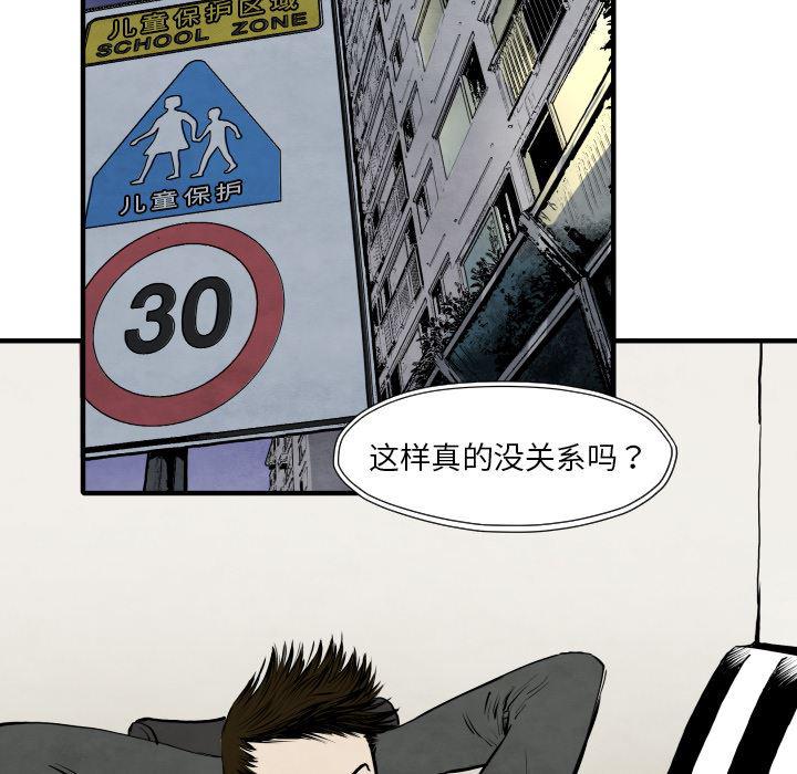 日本邪恶漫画无翼鸟韩漫全集-29无删减无遮挡章节图片 