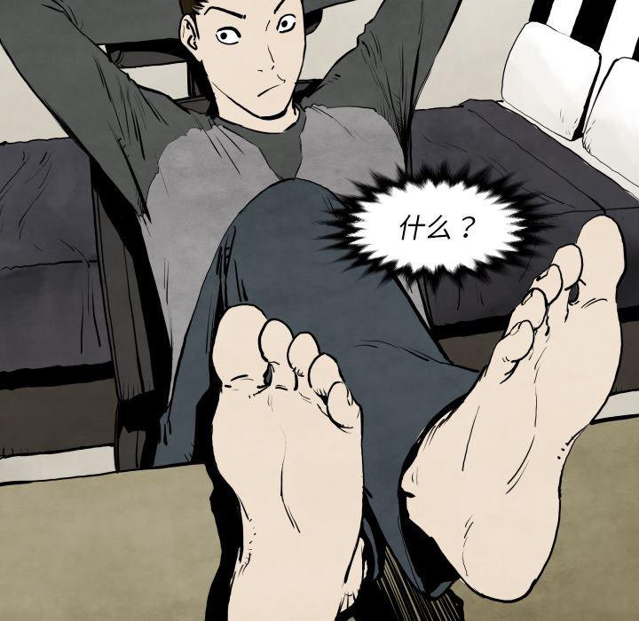 日本邪恶漫画无翼鸟韩漫全集-29无删减无遮挡章节图片 