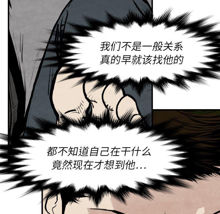 日本邪恶漫画无翼鸟韩漫全集-29无删减无遮挡章节图片 