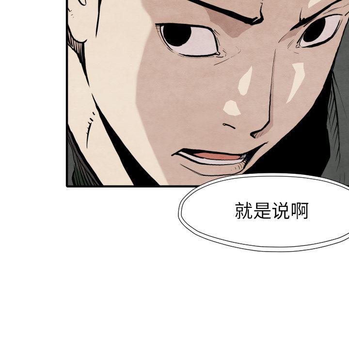 日本邪恶漫画无翼鸟韩漫全集-29无删减无遮挡章节图片 
