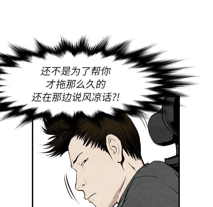 日本邪恶漫画无翼鸟韩漫全集-29无删减无遮挡章节图片 