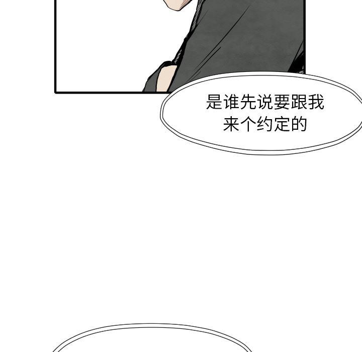 日本邪恶漫画无翼鸟韩漫全集-29无删减无遮挡章节图片 