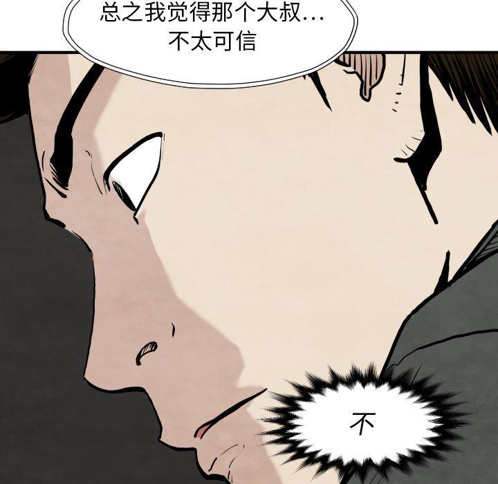 日本邪恶漫画无翼鸟韩漫全集-29无删减无遮挡章节图片 