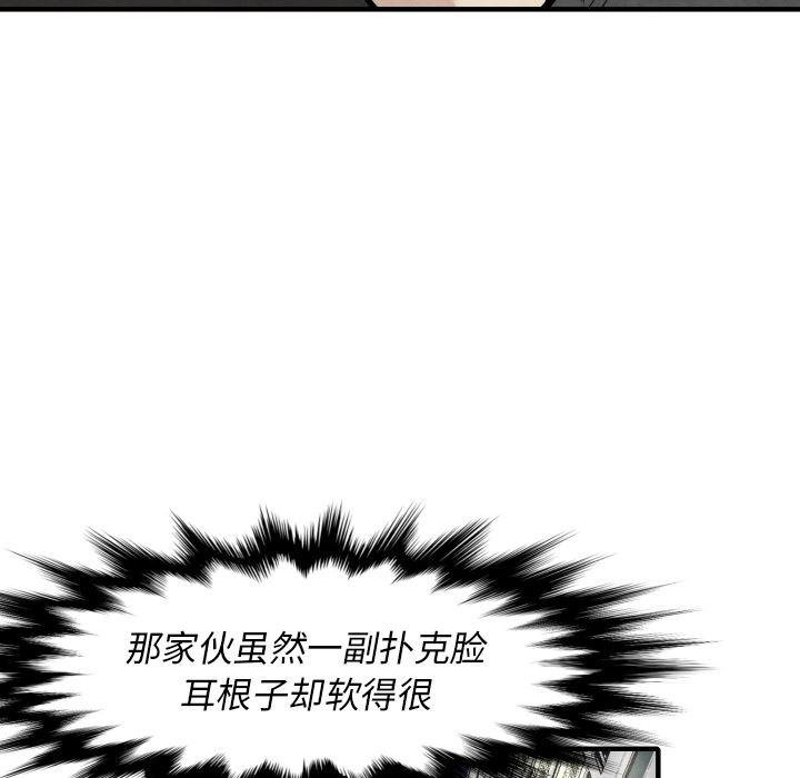 日本邪恶漫画无翼鸟韩漫全集-29无删减无遮挡章节图片 