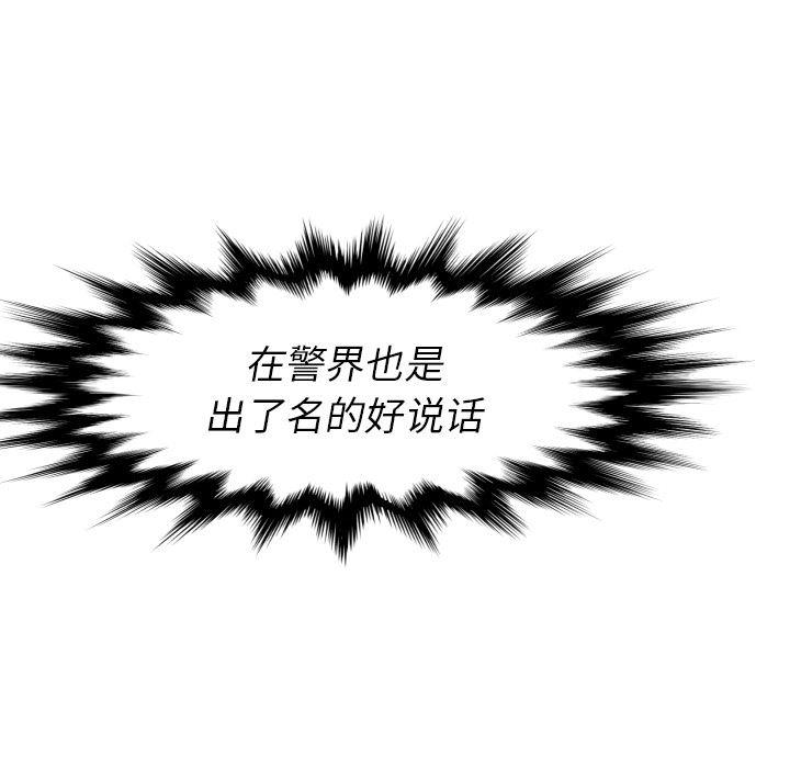 日本邪恶漫画无翼鸟韩漫全集-29无删减无遮挡章节图片 