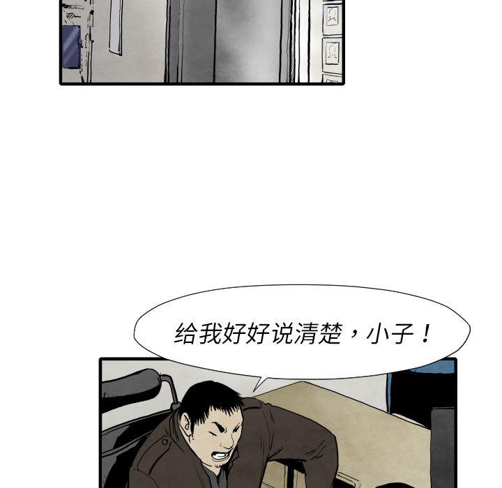 日本邪恶漫画无翼鸟韩漫全集-29无删减无遮挡章节图片 