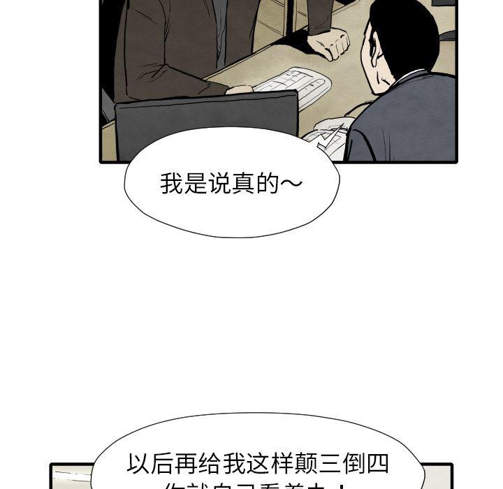 日本邪恶漫画无翼鸟韩漫全集-29无删减无遮挡章节图片 