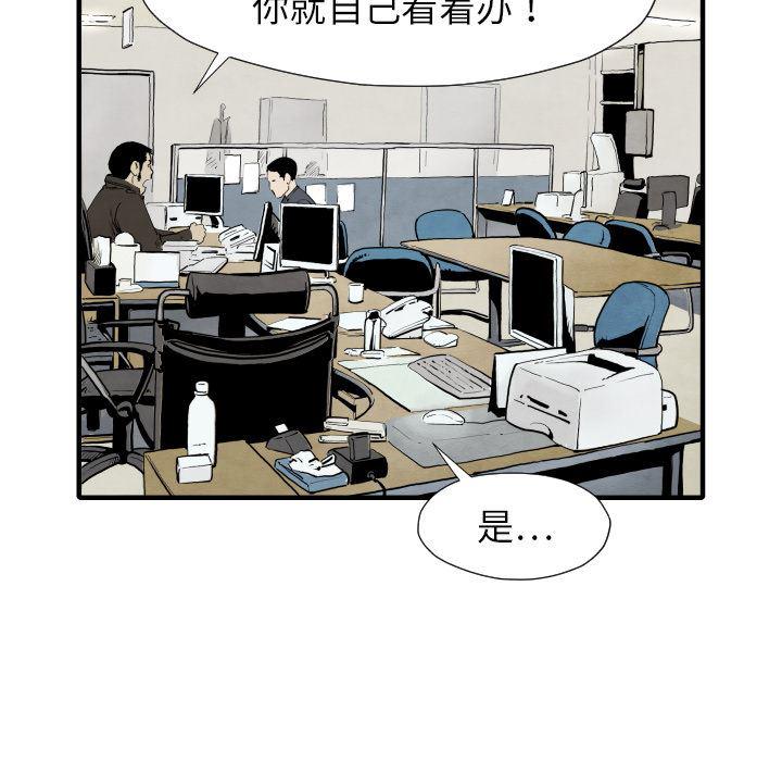 日本邪恶漫画无翼鸟韩漫全集-29无删减无遮挡章节图片 