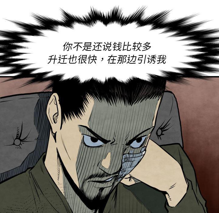 日本邪恶漫画无翼鸟韩漫全集-29无删减无遮挡章节图片 