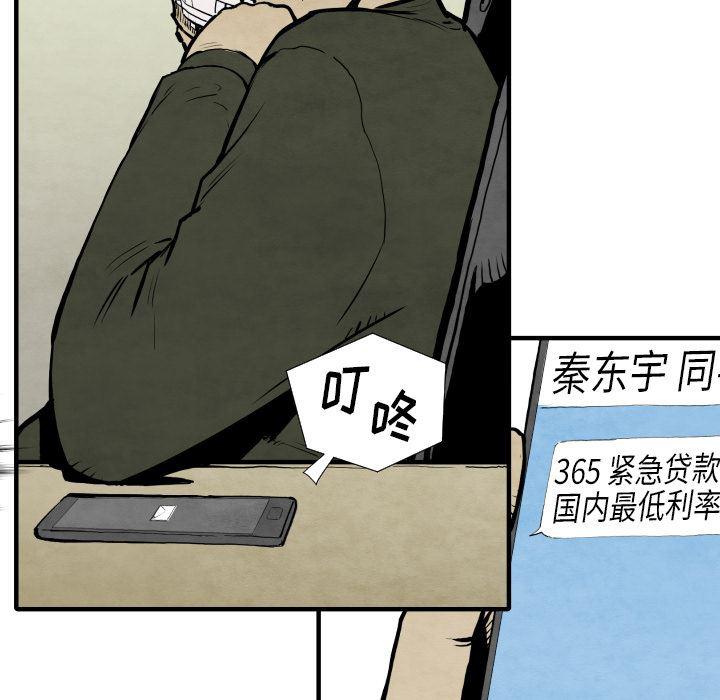 日本邪恶漫画无翼鸟韩漫全集-29无删减无遮挡章节图片 