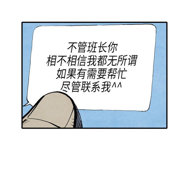 日本邪恶漫画无翼鸟韩漫全集-29无删减无遮挡章节图片 
