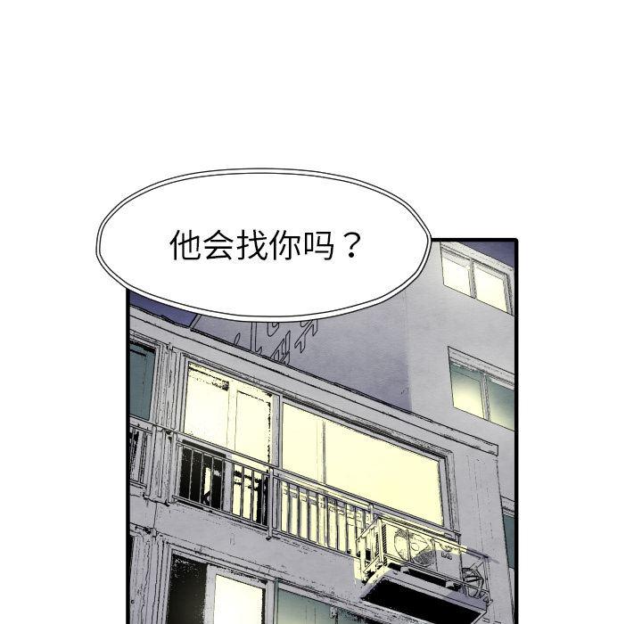 日本邪恶漫画无翼鸟韩漫全集-29无删减无遮挡章节图片 