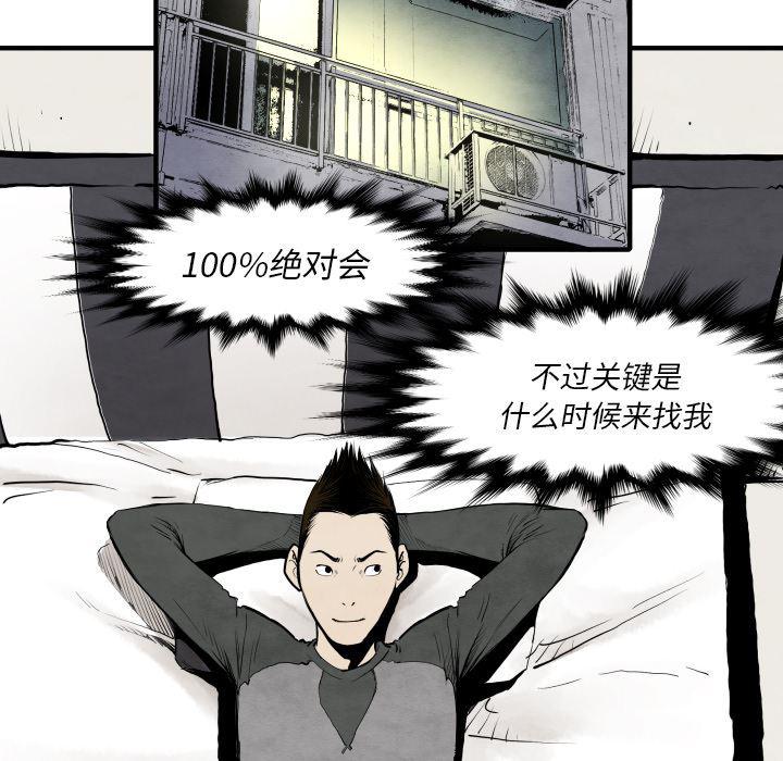日本邪恶漫画无翼鸟韩漫全集-29无删减无遮挡章节图片 
