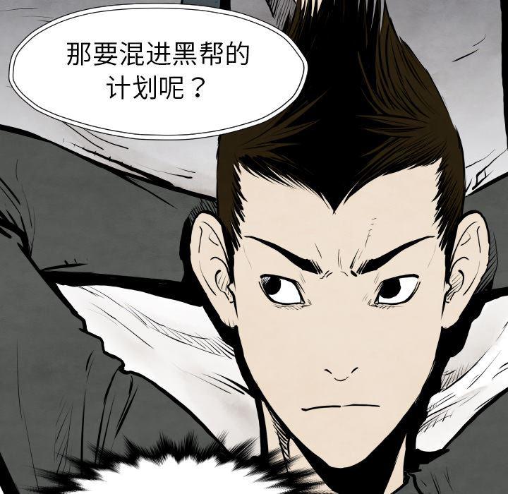 日本邪恶漫画无翼鸟韩漫全集-29无删减无遮挡章节图片 