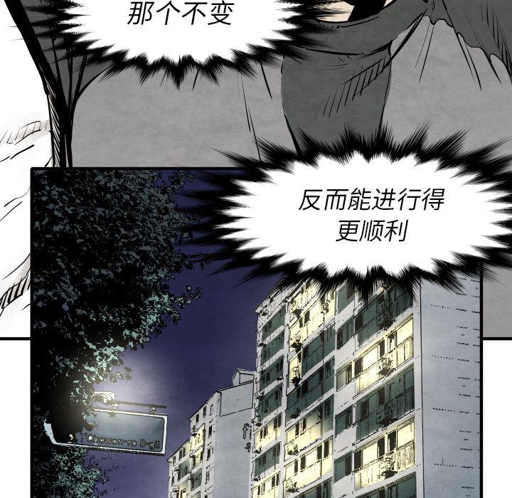 日本邪恶漫画无翼鸟韩漫全集-29无删减无遮挡章节图片 