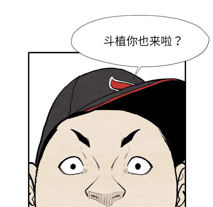 日本邪恶漫画无翼鸟韩漫全集-29无删减无遮挡章节图片 