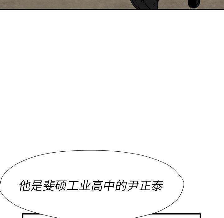 日本邪恶漫画无翼鸟韩漫全集-29无删减无遮挡章节图片 
