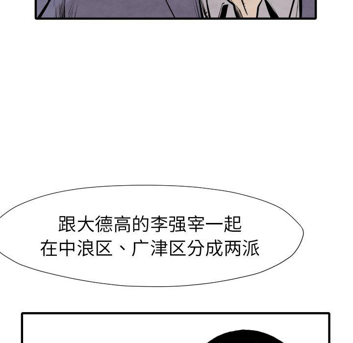 日本邪恶漫画无翼鸟韩漫全集-29无删减无遮挡章节图片 