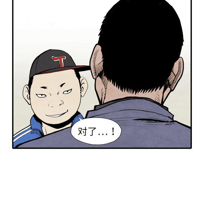 日本邪恶漫画无翼鸟韩漫全集-29无删减无遮挡章节图片 