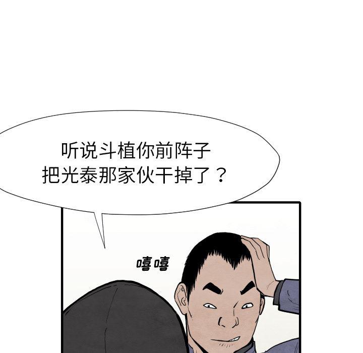日本邪恶漫画无翼鸟韩漫全集-29无删减无遮挡章节图片 