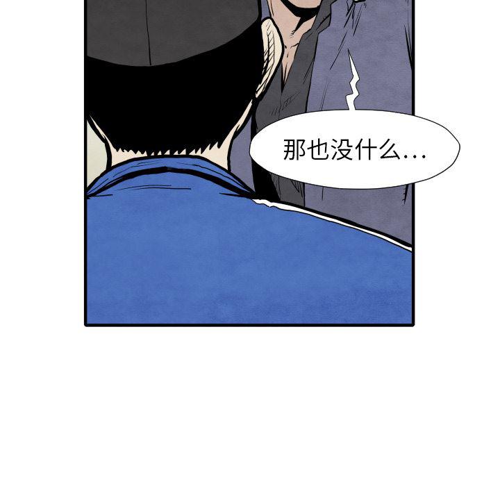 日本邪恶漫画无翼鸟韩漫全集-29无删减无遮挡章节图片 